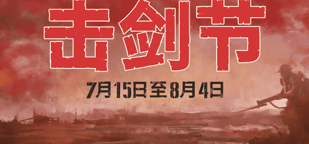 最新资讯 - 多多28官方网站